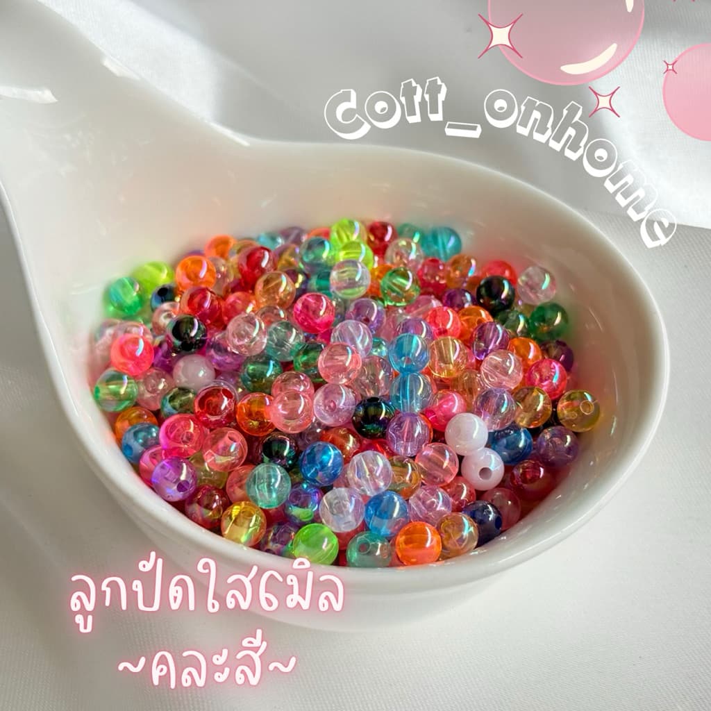 ลูกปัด ลูกปัดกลม ขนาด6มิล โทนฟาสเทล  (15กรัม:1ห่อประมาณ70เม็ด) พร้อมส่ง