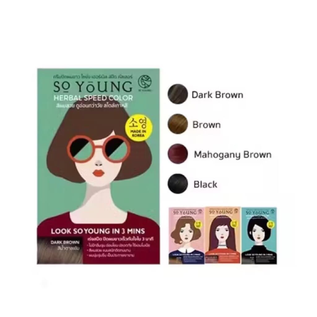(10ซอง) โซยัง ครีมปิดผมขาว So Young จากประเทษเกาหลี สีติดไวใน3นาที