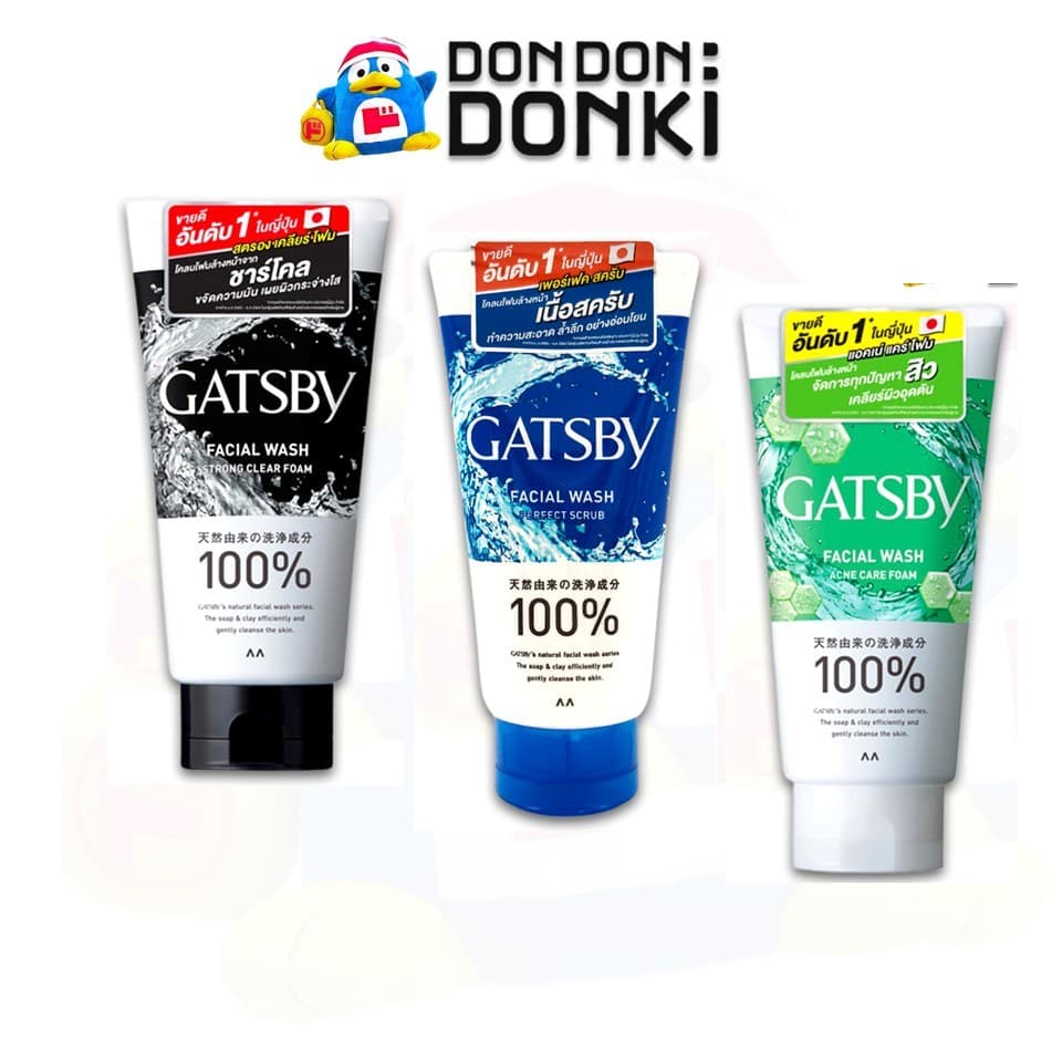 โฟมล้างหน้า แกสบี้ Gatsby Facial wash