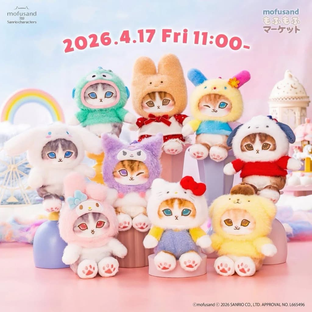 🌟มีส่งด่วน🌟New Mofusand x Sario 2026.🎉 พวงกุญแจโมฟุซัง #Mofusand #พวงกุญแจโมฟุซัง #Sario