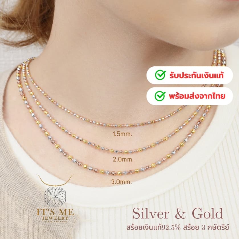 สร้อยคอเงินแท้ 92.5% ชุบ 3 กษัตริย์ ลายบอลตัดลาย มี 3 ขนาดให้เลือก ยาว 16-24 นิ้ว(งานไทย)(ไม่รวมจี้ค่ะ):TH0198