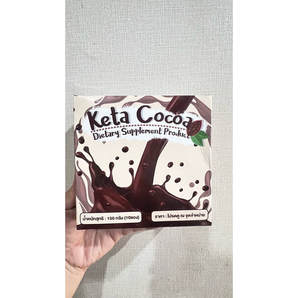 Keta Cocoa คีตาโกโก้ 1กล่อง10ซอง