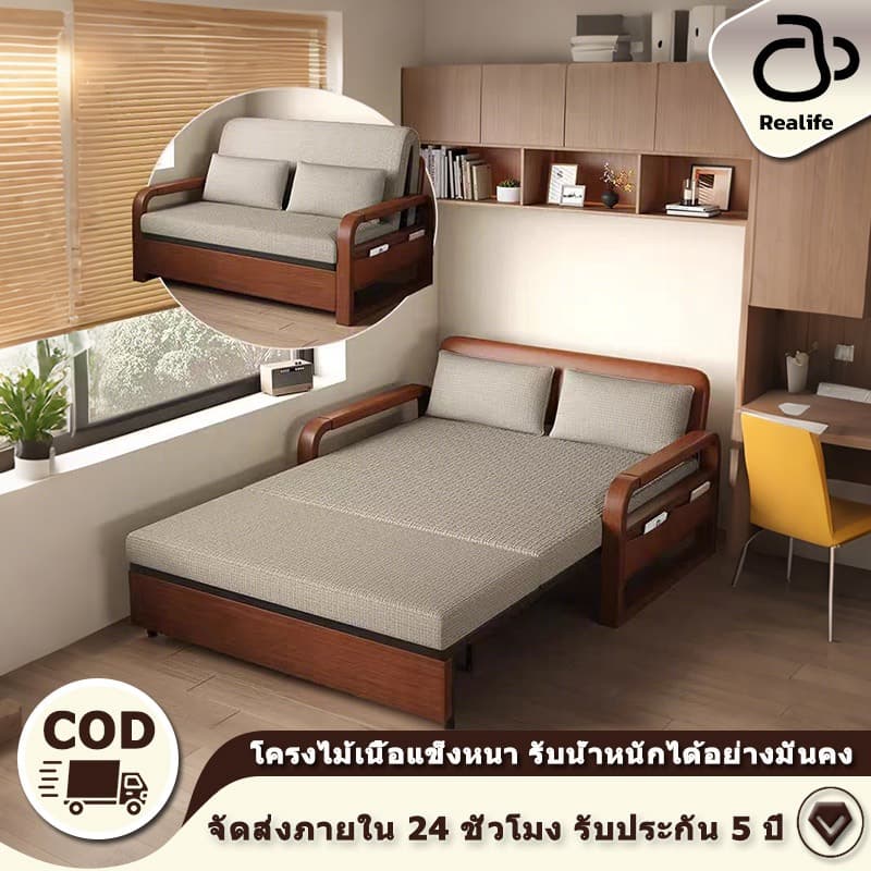 เดย์เบด โซฟาพับ เตียงโซฟาพับ เหมาะกับ Condo ห้องนอนเล็ก กันน้ำ โซฟาปรับนอน โซฟาปรับเอนนอนพับได้อเนก