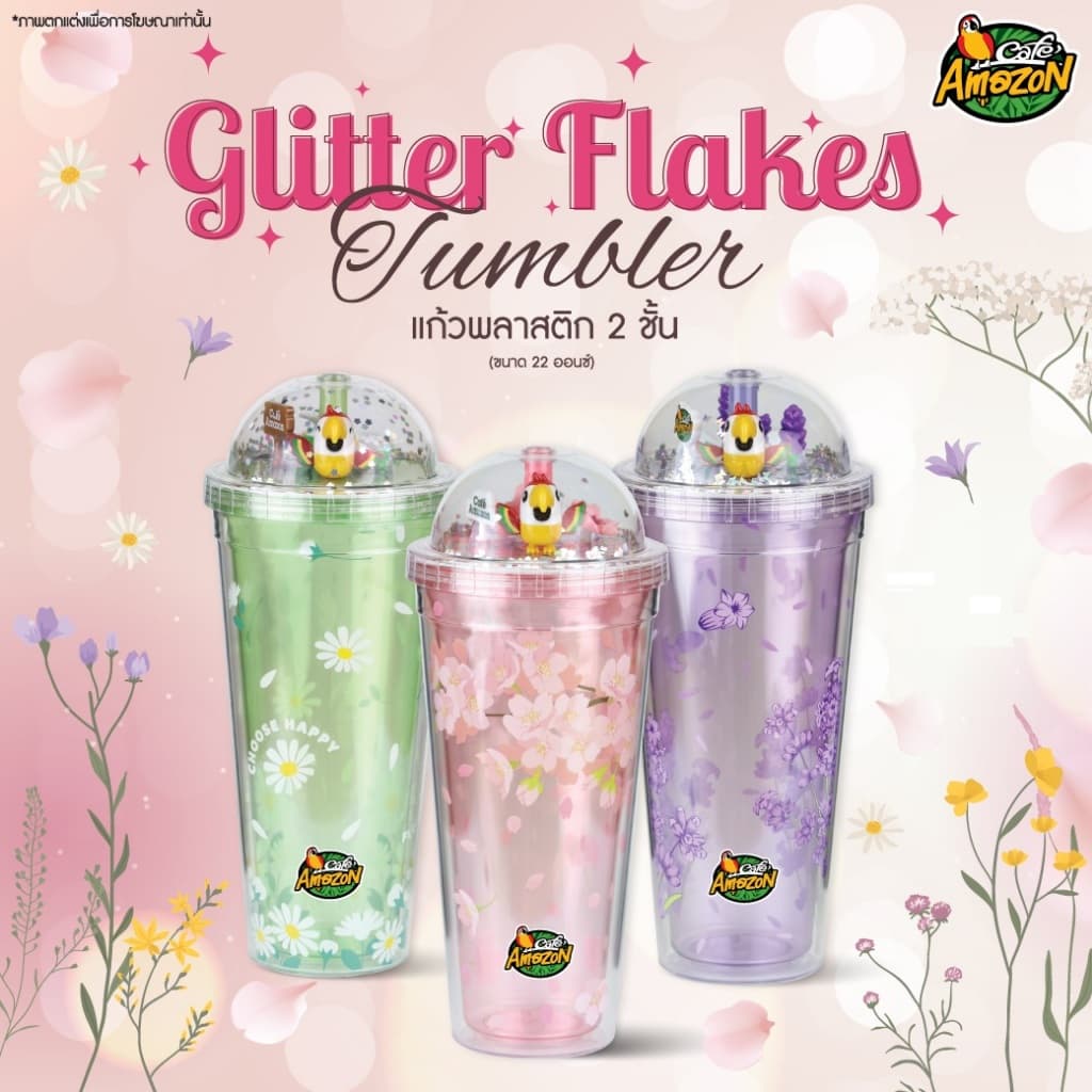[พร้อมส่ง แท้ 100%] แก้ว Café Amazon ✨ Glitter Flakes Tumbler ✨ แก้วพลาสติกสองชั้นลายทุ่งดอกไม้หลากสี 22 oz.