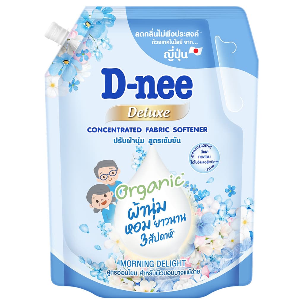 (ไม่มีโปร) D Nee ปรับผ้านุ่ม ถุงฟ้า สูตรอ่อนโยน สำหรับผิวบอบบางแพ้ง่าย 1000ml