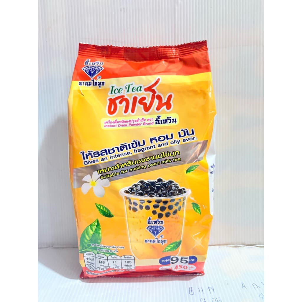 ผงชา ชาเย็น ตราอี้เหวิน(450กรัม)